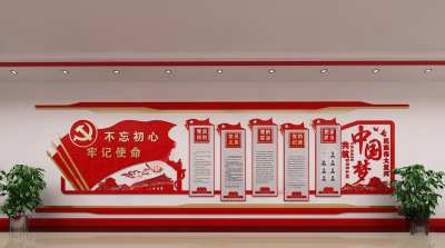 现代党建文化宣传墙3D模型下载